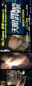 Gam-si-ja-deul - Hong Kong Movie Poster (xs thumbnail)
