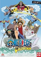 One piece: Nejimaki shima no b&ocirc;ken - French Movie Cover (xs thumbnail)