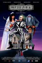 Beetle Juice - French Re-release movie poster (xs thumbnail)