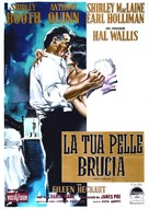 Hot Spell - Italian Movie Poster (xs thumbnail)