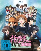 Girls und Panzer the Movie - German Blu-Ray movie cover (xs thumbnail)