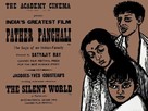 Pather Panchali - British Combo movie poster (xs thumbnail)