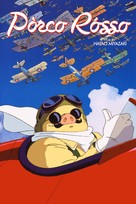 Kurenai no buta - DVD movie cover (xs thumbnail)