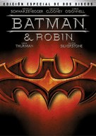 Batman And Robin - Argentinian DVD movie cover (xs thumbnail)