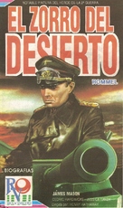 The Desert Fox: The Story of Rommel - Argentinian VHS movie cover (xs thumbnail)