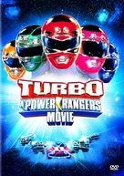 Turbo: A Power Rangers Movie - DVD movie cover (xs thumbnail)