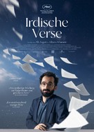 Ayeh haye zamini - German Movie Poster (xs thumbnail)