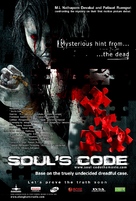 Soul&#039;s Code - Movie Poster (xs thumbnail)