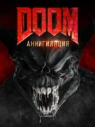 Doom: Annihilation - Russian Movie Cover (xs thumbnail)