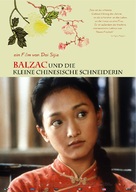 Xiao cai feng - German DVD movie cover (xs thumbnail)