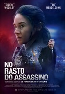 Misanthrope - Portuguese Movie Poster (xs thumbnail)