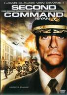 Second In Command - Turkish Movie Cover (xs thumbnail)
