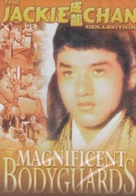 Fei du juan yun shan - DVD movie cover (xs thumbnail)