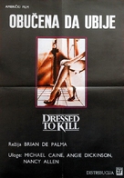 Dressed to Kill - Yugoslav Movie Poster (xs thumbnail)