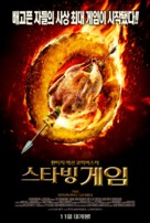The Starving Games - South Korean Movie Poster (xs thumbnail)