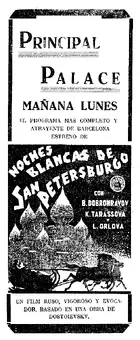 Peterburgskaya noch Other