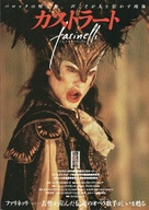 Farinelli - Japanese Movie Poster (xs thumbnail)