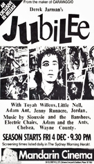 Jubilee - Australian poster (xs thumbnail)