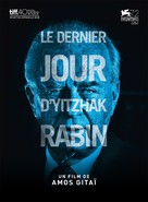 Rabin, the Last Day - French Movie Poster (xs thumbnail)