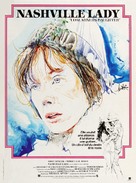 Coal Miner's Daughter - French Movie Poster (xs thumbnail)