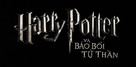 Harry Potter and the Deathly Hallows - Part 1 - Vietnamese Logo (xs thumbnail)