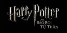 Harry Potter and the Deathly Hallows: Part I - Vietnamese Logo (xs thumbnail)