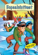 Hans and the Silver Skates - French DVD movie cover (xs thumbnail)