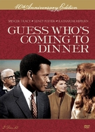 Guess Who&#039;s Coming to Dinner - DVD movie cover (xs thumbnail)