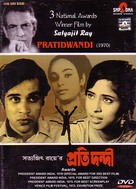 Pratidwandi - Indian DVD movie cover (xs thumbnail)