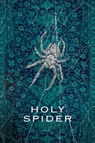 Holy Spider - Movie Cover (xs thumbnail)