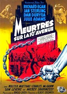 Slaughter on Tenth Avenue - French Movie Poster (xs thumbnail)