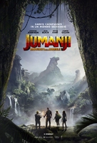 Jumanji: Welcome to the Jungle - Italian Movie Poster (xs thumbnail)