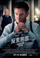 Gangster Squad - Hong Kong Movie Poster (xs thumbnail)