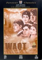 Waqt - British DVD movie cover (xs thumbnail)