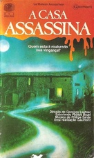 La maison assassin&eacute;e - Spanish VHS movie cover (xs thumbnail)