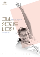 Jag &auml;r Ingrid - South Korean Movie Poster (xs thumbnail)