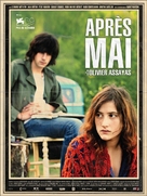 Apr&egrave;s mai - French Movie Poster (xs thumbnail)