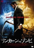 Abraham Lincoln vs. Zombies - Japanese DVD movie cover (xs thumbnail)