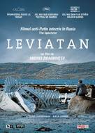 Leviathan - Romanian Movie Poster (xs thumbnail)