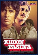 Khoon Pasina - Indian DVD movie cover (xs thumbnail)