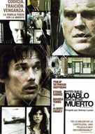 Before the Devil Knows You&#039;re Dead - Mexican DVD movie cover (xs thumbnail)