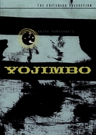 Yojimbo - DVD movie cover (xs thumbnail)