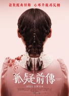 Orphan: First Kill - Hong Kong Movie Poster (xs thumbnail)