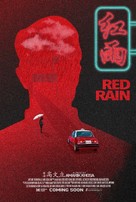Red Rain - Hong Kong Movie Poster (xs thumbnail)