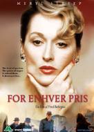 Plenty - Danish DVD movie cover (xs thumbnail)