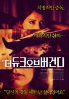 The Duke of Burgundy - South Korean Movie Poster (xs thumbnail)