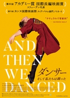 And Then We Danced - Japanese Movie Poster (xs thumbnail)