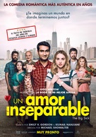 The Big Sick - Argentinian Movie Poster (xs thumbnail)