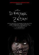 Dikejar setan - Indonesian Movie Poster (xs thumbnail)