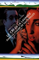 Peggio di cos&igrave; si muore - French Movie Poster (xs thumbnail)